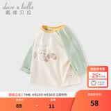 戴维贝拉（DAVE＆BELLA）童装男婴儿衣服宝宝长袖儿童t恤男童春装女童打底衫春秋体恤上衣 绿色【现货】 100 cm（建议身高90-100cm）
