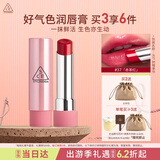 3ce好气色润唇膏赤茶红#37RASPBERRYCOATED唇釉口红生日礼物女友