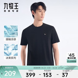九牧王男士短袖T恤男【亲肤抑菌 凉感T恤】春夏季柔软透气冰丝上衣男