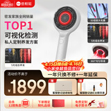 倍轻松Scalp5MAX版头皮AI智能养发仪按摩梳红光护发滋养护头皮头部按摩仪器 生日礼物送妈妈老婆男女朋友