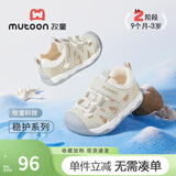 牧童稳护鞋2026夏新款男童学步鞋软底防撞宝宝凉鞋镂空透气女童机能鞋 浅艾绿 18 鞋内长13.5cm/适合脚长13.2cm