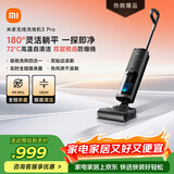 米家 【热销爆款】小米无线洗地机3Pro 扫地吸拖一体 180°躺平全链杀菌 高温洗烘自清洁 毛发防缠绕 