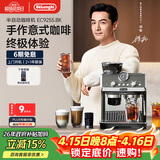 德龙（Delonghi）咖啡机 家用半自动咖啡机 冷萃版银骑士现磨意式研磨一体机 可视压力手动打奶泡EC9255.BK黑色礼物