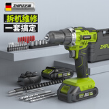 芝浦电钻手电钻打孔充电式螺丝刀电动双速电钻家用工具箱塑盒21V单电