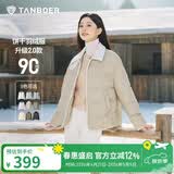 坦博尔轻薄羽绒服女短款翻领宽松舒适衬衫式女士外套330226D 椰奶咖155