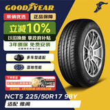 固特异（Goodyear）尾货清仓 24年 汽车轮胎 225/50R17 98Y NCT5 配套大师 适配雅阁