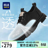 海澜之家HLA男户外工装鞋夏季透气冲孔皮鞋男款低帮休闲鞋 0074黑色40