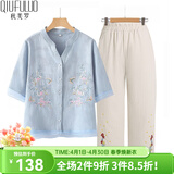 秋芙罗母亲节礼物妈妈夏装亚麻棉麻刺绣两件套中老年女装50岁60洋气T恤 天蓝套装 3XL 【建议115-130斤】