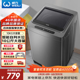 威力（WEILI）波轮洗衣机 10KG全自动智能称重 13分钟快洗 护衣内筒 防锈箱体 钛金灰 XQB100-10018A 