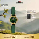 天梭（TISSOT）手表 小可爱系列女表 瑞士石英女士皮带腕表时尚表生日礼物