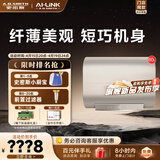 史密斯（A.O.SMITH）电热水器EWH-HGVWi系列 【门店同款】纤薄速热储水式电热水器 金圭内胆  一级能效（定金） 60L 详询客服 咨询客服有惊喜
