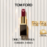 TOM FORD全新黑管水感缎光TF口红18冷调暗紫色 唇膏生日礼物27.1.1