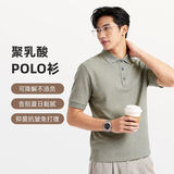 JD FASHION京东自营7A抗菌polo衫男短袖男士t恤高端休闲商务衣服七夕情人节