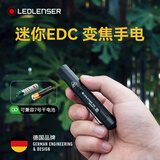 莱德雷神（LED LENSER）强光手电筒P2R变焦迷你小型可充电便携EDC可换7号干电池户外照明