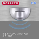 司选自动门感应器探头电动玻璃微波传感器24G加强雷达感应探头通用型