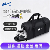 回力旅行包男大容量出差手提行李包轻便携收纳袋干湿分离运动健身包女