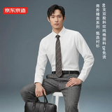 京东京造【100%长绒棉】衬衫男白衬衫长袖衬衫纯棉免烫春秋外套男白色41