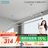 好太太晾衣架阳台手摇晾衣杆升降手动室内室外晒衣架家用晒衣架 D-1115：银色+2.4米单杆