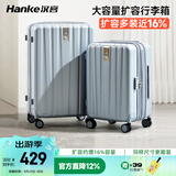 汉客扩容拉杆行李箱大容量女密码旅行箱男81升24英寸环保灰京东联名款