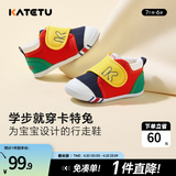 卡特兔宝宝学步鞋春季童鞋儿童鞋软底婴儿鞋男童女童室内机能鞋 黄红蓝-棉纱 17 内长11.0cm 脚长10.0-10.5