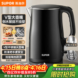 苏泊尔（SUPOR）电水壶烧水壶 304不锈钢电热水壶1.5L小容量 双层防烫全钢无缝开水壶 SW-15T83A 