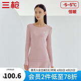 三枪（THREEGUN）秋衣秋裤男女套装加厚100%纯棉保暖内衣抗静电情侣秋冬季打底衣 裸粉（女 圆领） M