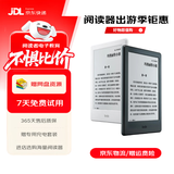 亚马逊kindle电子书水墨屏阅读器电纸书paperwhite6/5/4/3/2oasis青春版 558版无背光4G 99新（存在轻微的使用痕迹）