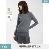 ELLE【100%绵羊毛】无缝一体高领毛衣女2026春装新款软糯毛针织衫 浅灰（升级款） S