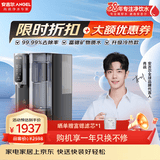 安吉尔T3/T3pro免安装台式净饮机家用反渗透RO加热一体净水器富锶矿物水即热式纯水饮水机 T3Pro冷热款【冷/热/净/矿一体】