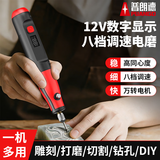 普朗德电磨笔小型手持电磨机抛光打磨神器玉石雕刻工具迷你电钻  