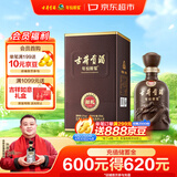 古井贡酒 年份原浆献礼 浓香型白酒 50度 500mL*1瓶 单瓶装