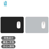 灵蛇(LINGSHE)皮质双面鼠标垫210MM*260MM笔记本电脑桌垫键盘垫办公防水鼠标垫 黑色+商务灰 H66  新品