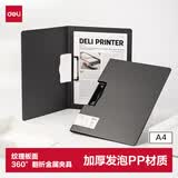 得力（deli）A4横式折页板夹会议夹 加厚硬文件夹板夹 学生诗朗诵签约夹板 试卷收纳夹菜单夹 办公用品深灰5011