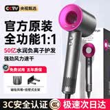 森系【50亿水润负离子丨国家3C认证】无叶高速电吹风机静音护发大功率不伤发恒温吹风筒速干礼物 玫红色-单风嘴丨50亿水润负离子恒温护发 【2026新款丨顶配1:1版本】1.8米线长礼盒装