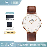 丹尼尔惠灵顿（DanielWellington）DW手表男 简约石英男士手表时尚欧美腕表 生日礼物送男友 白盘无纹棕皮带丨男表40MM-DW006
