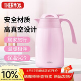 膳魔师（THERMOS）1500ML保温壶高真空不锈钢商务家用大容量热水壶THX-1500-PK