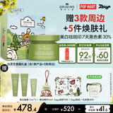 悦木之源（Origins）白灵芝面霜50ml美白祛斑补水保湿祛黄提亮秋冬护肤化妆品生日礼物