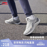 李宁越影 ELEMENT丨跑步鞋男网面透气夏季减震轻盈运动鞋ARHT047