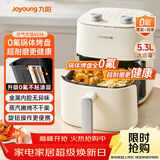 九阳（Joyoung）免翻面高效烘烤蒸汽嫩炸 蒸烤炸一体空气炸锅5.3L大容量家用实用多功能全自动不用翻面 KL50-V515