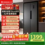 上菱447升对开门冰箱双开门 宽70厘米一级能效变频风冷家用电冰箱以旧换新BSE447PWL