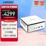 神舟（HASEE）战神mini R78S 迷你台式电脑办公小主机(R7-8745HS 16G 512GSSD WIFI win11)