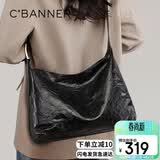 千百度（C.BANNER）牛皮包包女包托特包大容量单肩斜挎轻奢生日母亲节礼物实用送妈妈