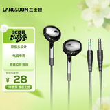 兰士顿 电脑耳机有线双插头双孔带麦克风 笔记本台式机电竞K歌游戏直播语音二合一 V6双插头-2M黑色