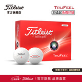 Titleist泰特利斯高尔夫球26全新家族系列TruFeel Velocity AVX Toursoft TruFeel白色球（12颗/盒）