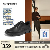 斯凯奇（Skechers）男士商务鞋夏季闪穿一脚蹬德比鞋通勤休闲鞋