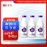 光明致优A2鲜牛奶800ml*3 75℃巴氏杀菌