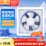 金羚（JINLING）厨房卫生间排气扇油烟换气扇浴室排风扇墙窗式6寸APB15-3-1M1