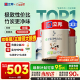 立邦乳胶漆京雅居金装净味5合1无添加环保油漆涂料墙漆套装15L/约21KG
