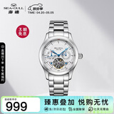 海鸥（SEAGULL）手表男士自动机械表 日历星期镂空飞轮男士手表生日礼物男表M160S