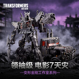 变形金刚（Transformers）儿童玩具工作室系列领袖级《变形金刚：超能勇士崛起》天灾 G2189